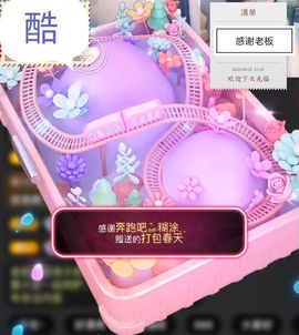 沐恬🦄锦鲤好运加满主播照片