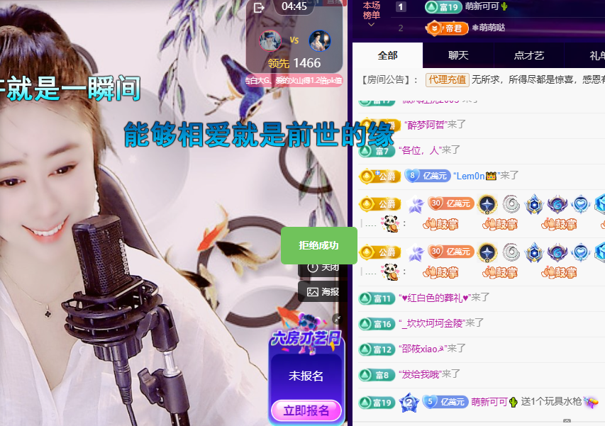 聆听身体不适休息一晚的图片