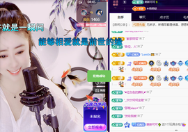 聆听~爱唱歌主播照片