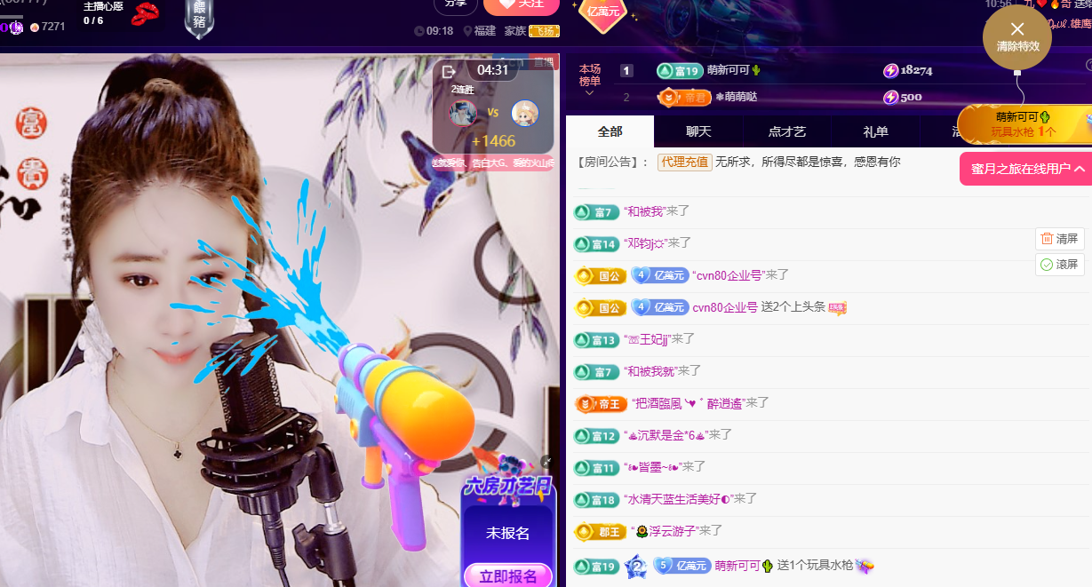 聆听身体不适休息一晚的图片