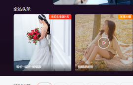 聆听~爱唱歌主播照片