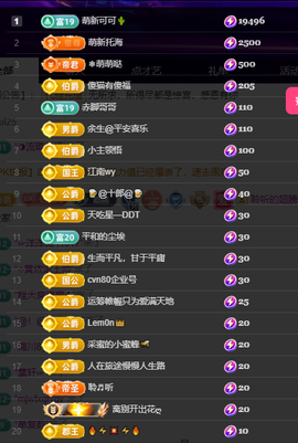 聆听~爱唱歌主播照片