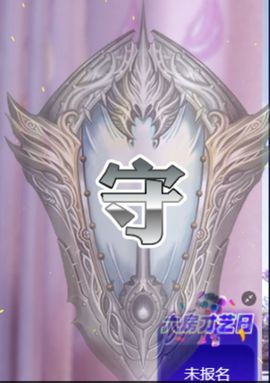 白芷加油鸭主播照片