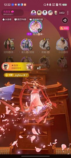 允儿🐷神皇级歌神主播照片
