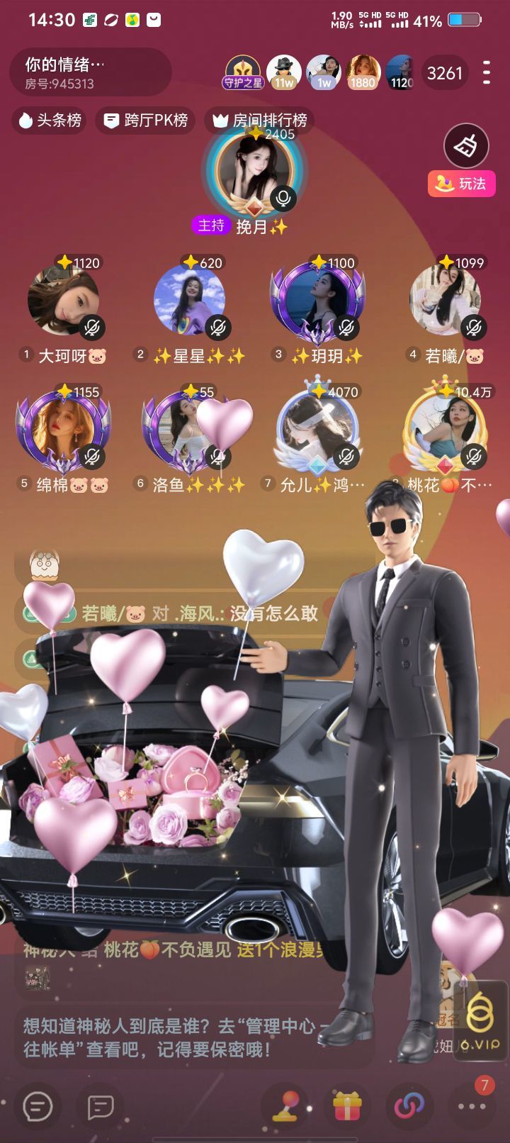 桃花🍑✨不负遇见的图片