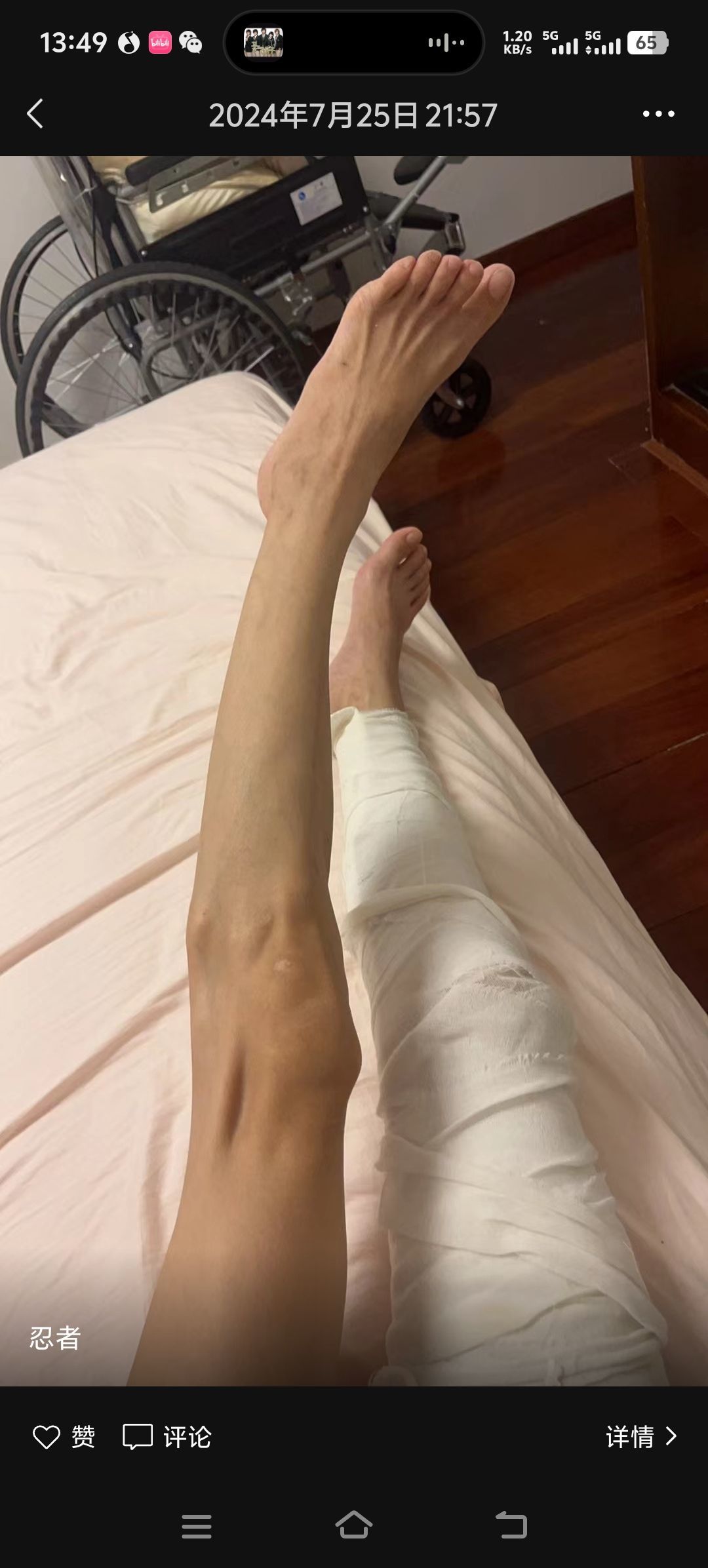 犯困qq主播图片