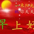 梦想成真!b1