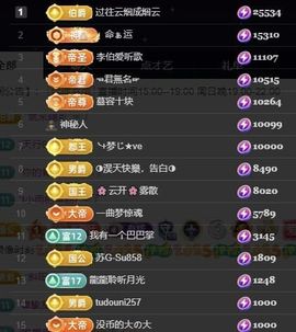 嘉瀚苏静好今晚七点播主播照片