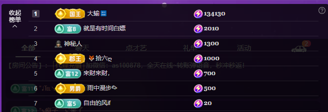 二小◐的图片