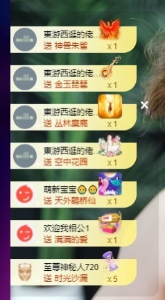 许华峰（努力版）主播照片
