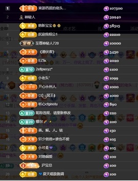 许华峰（努力版）主播照片