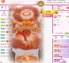 無语子主播照片