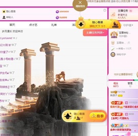 無语子主播照片