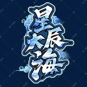 老叔只逛逛
