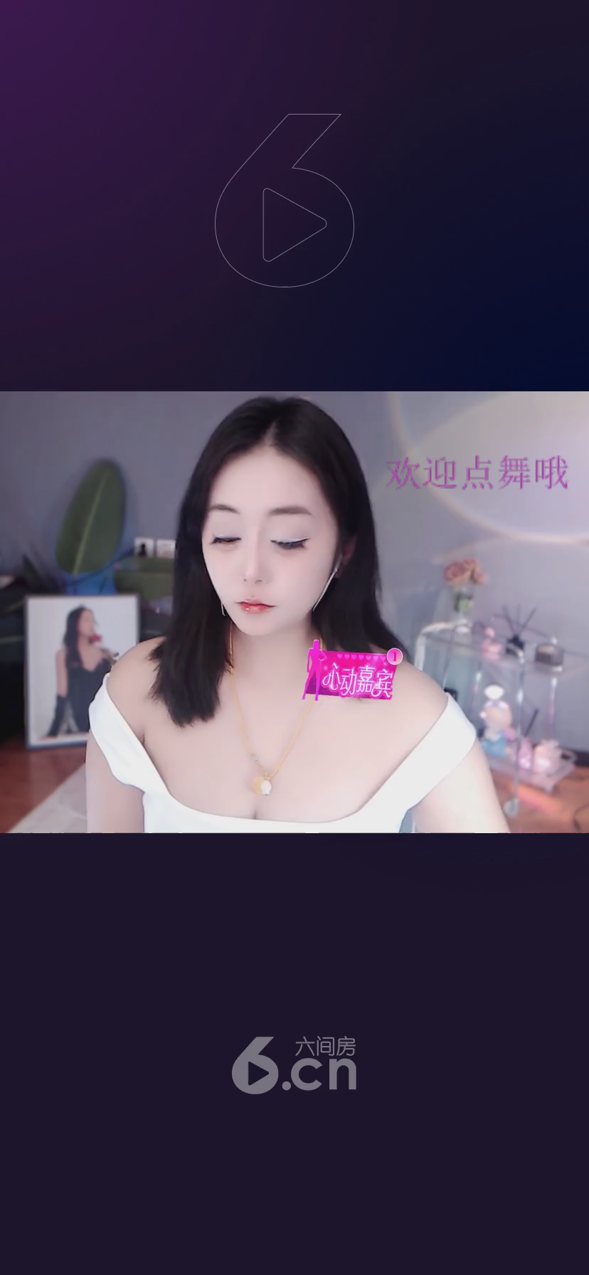 才艺视频