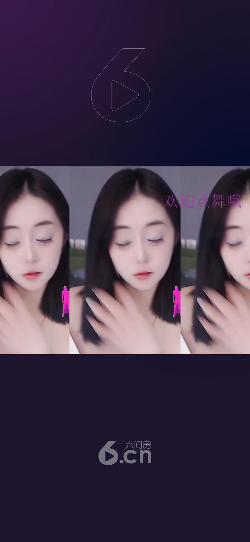 才艺视频