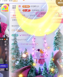 ♚~小巴豆~贪财好色主播照片
