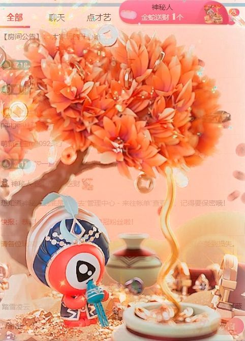 玟玟🌸加油主播图片