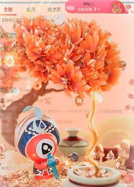 玟玟🌸越来越好主播照片