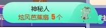 冰凌吖~主播照片