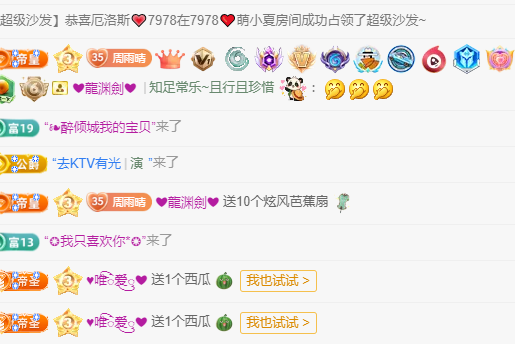 雨晴❤️求一道光！的图片