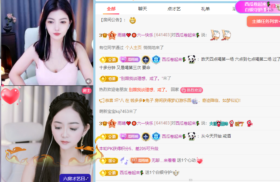 雨晴❤️求一道光！的图片