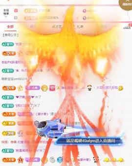代理心雨七月饿瘦了主播照片