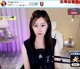 惯宝✨多幸运主播照片