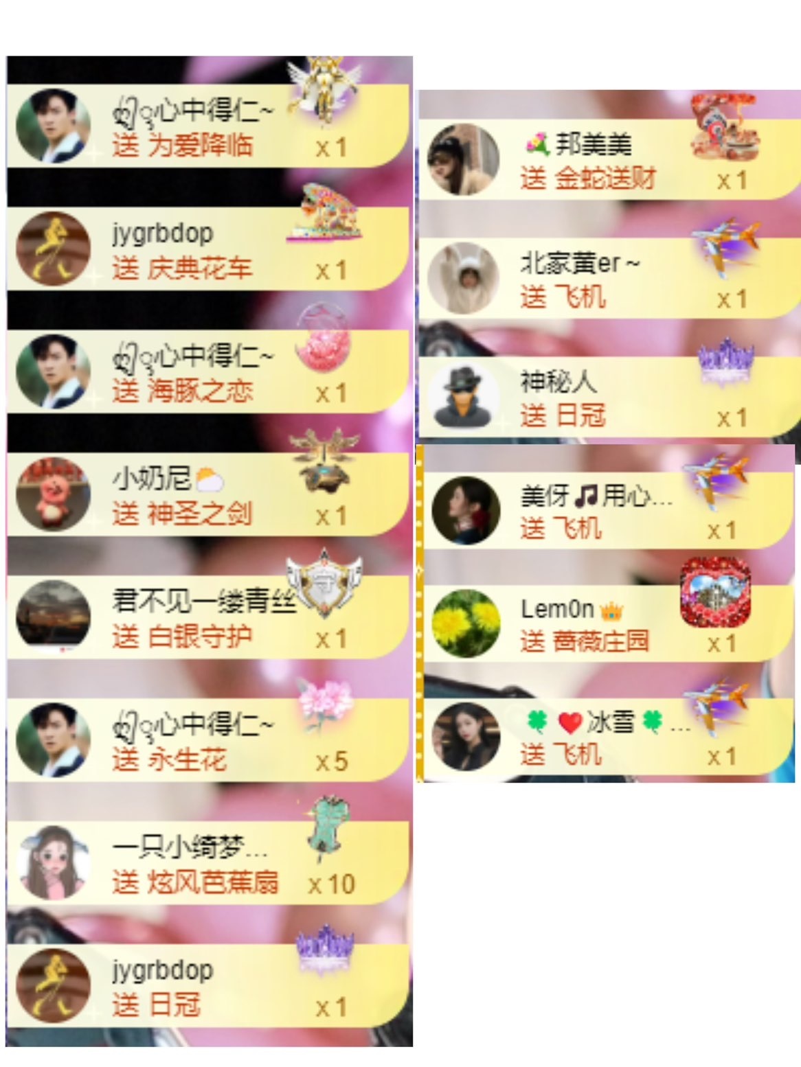 啊思思的图片