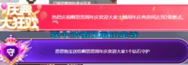 啊思思主播照片