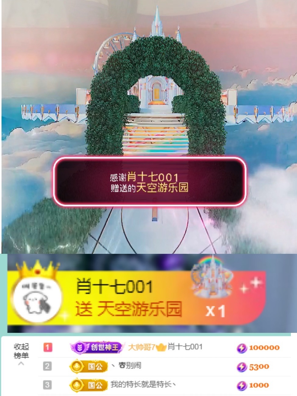 小苏打🎏主播图片