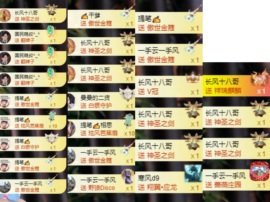 悠悠恭贺老板升神啦主播照片