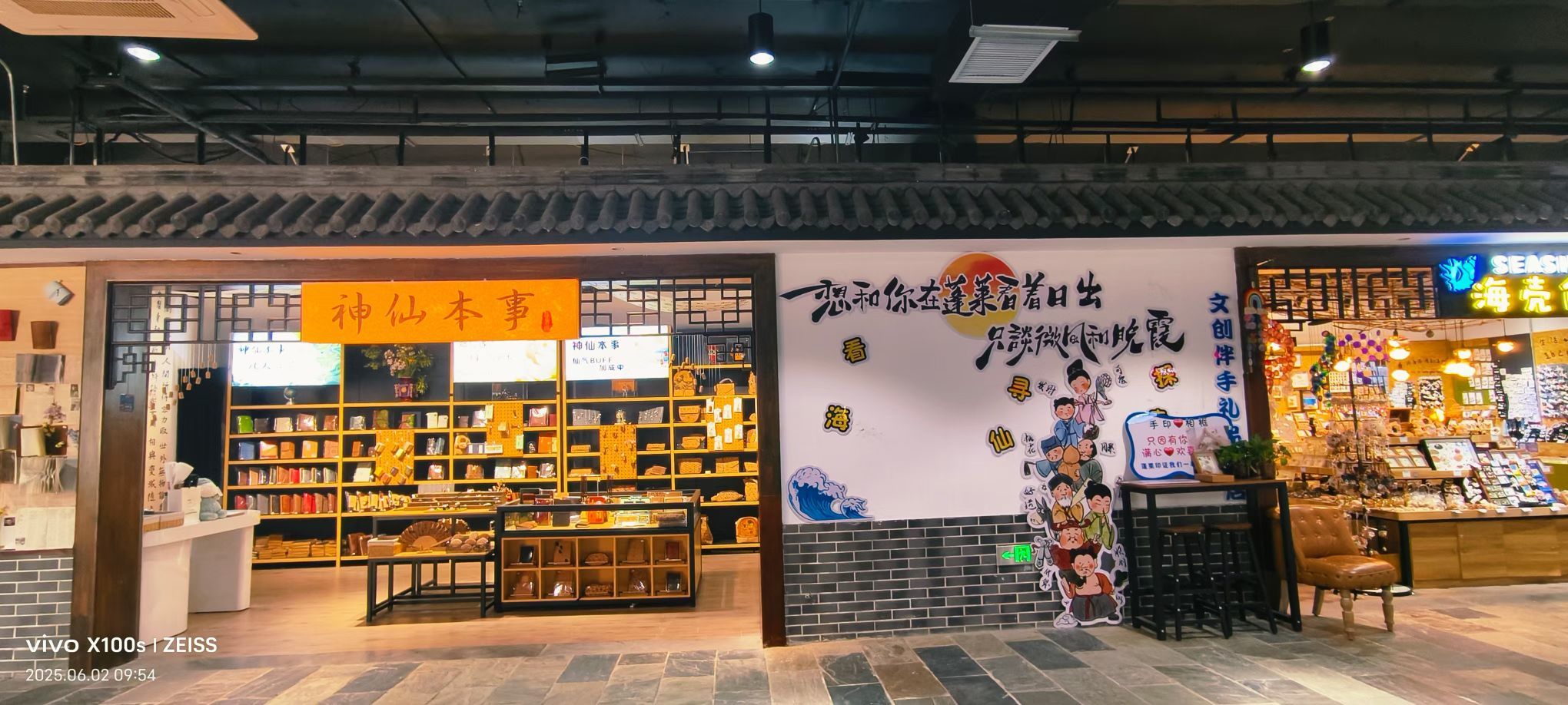 妞妞骑行中国的图片