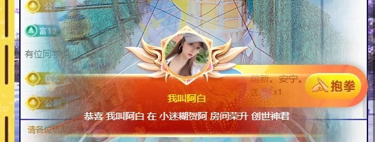 小迷糊贺阿白创世神君的图片
