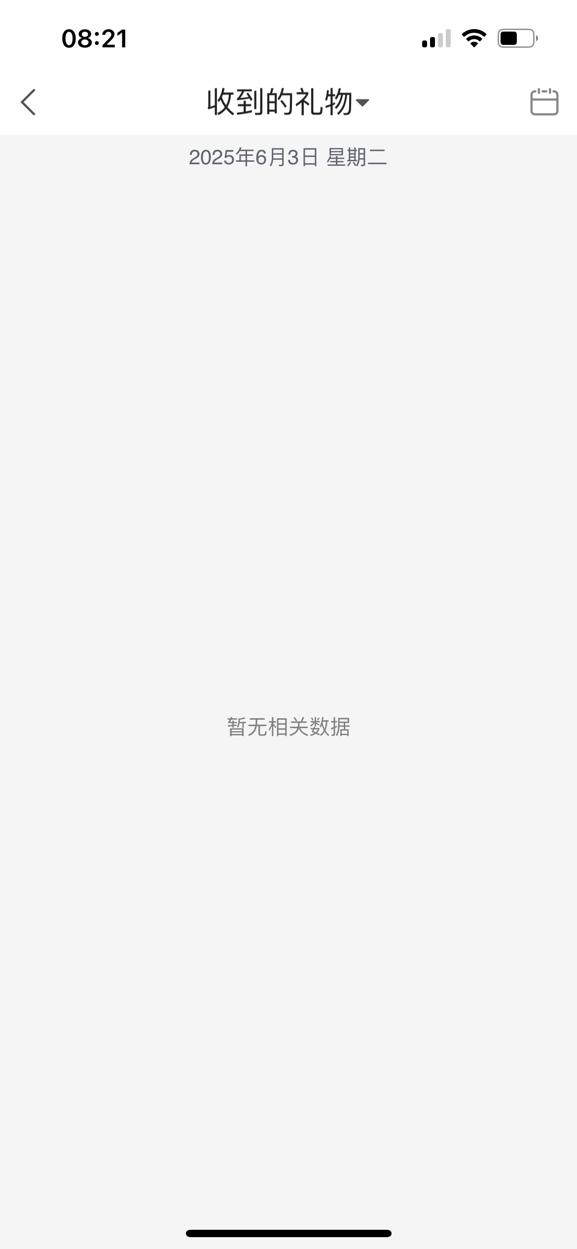慕妍丑不丑的图片