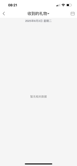 慕妍最丑主播照片