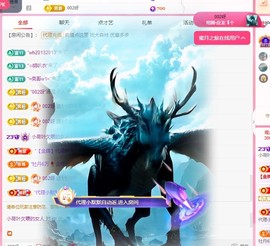 小荷叶欠喂的妞主播照片
