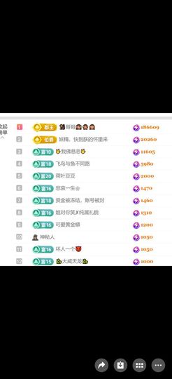 982-大哥必发财主播照片