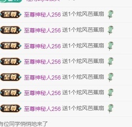 月月🍧饿死了主播照片