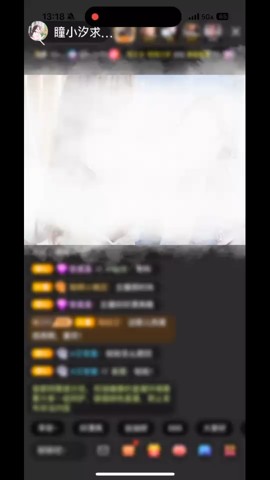 感谢，认识你很开心，
