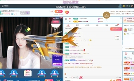 云初🎀主播照片