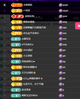 聆听~爱唱歌主播照片