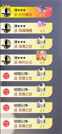苏苏，越来越好主播照片