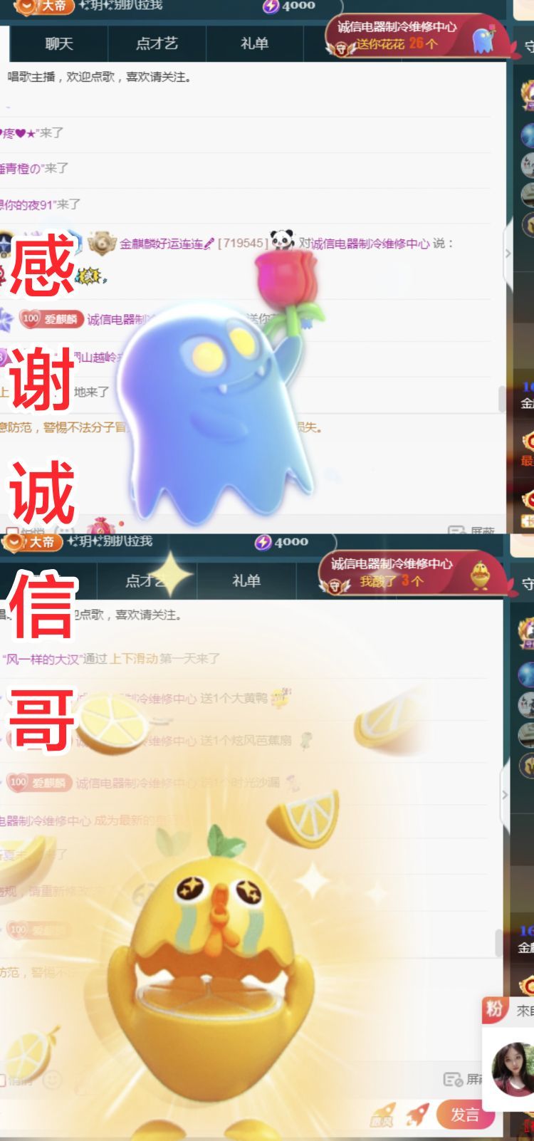 金麒麟好运连连🎤的图片