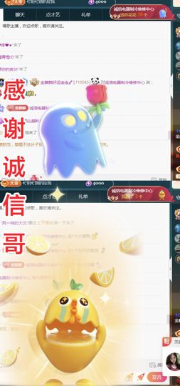 金麒麟好运连连🎤主播照片