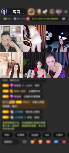感谢美好人生!o5赠送钻石守护1个