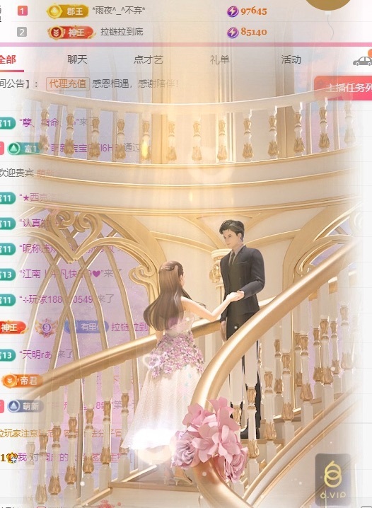 里里💕的图片