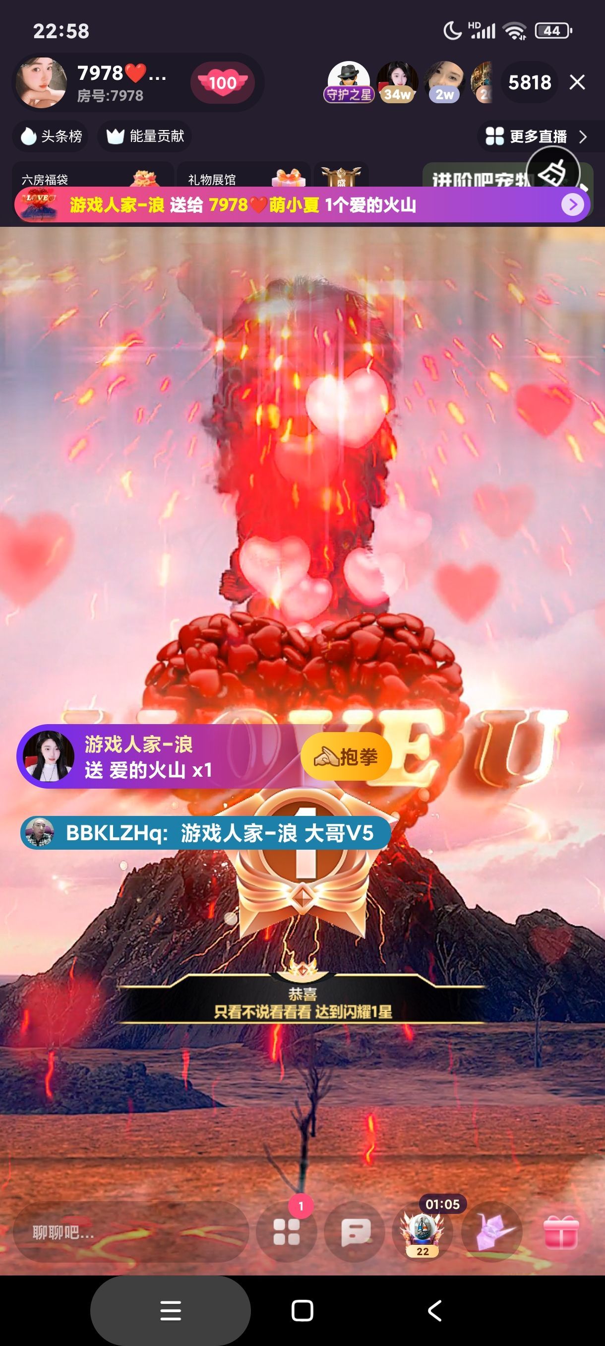 厄洛斯💗7978的图片