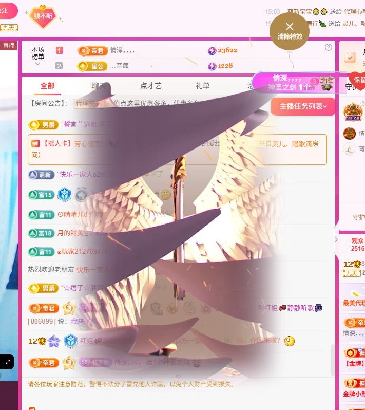 红姐💞静静听歌🎶的图片