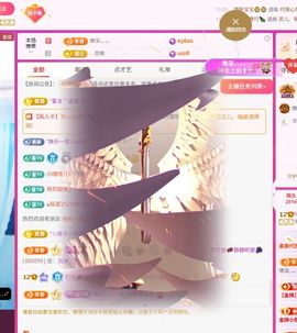 红姐💞静静听歌🎶主播照片